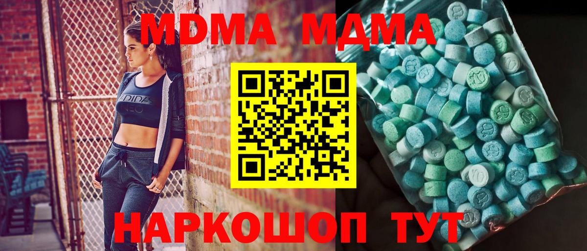 МДМА VHQ Балахна