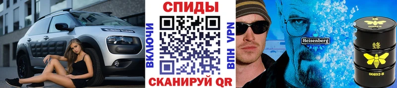 Метамфетамин витя Балахна