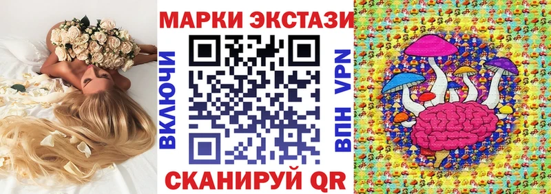hydra вход  Балахна  Марки NBOMe 1500мкг  как найти  