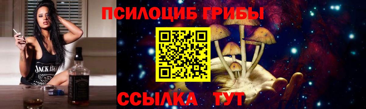 Галлюциногенные грибы мухоморы  Вход с VPN  купить закладку  Балахна  Галлюциногенные грибы мухоморы 