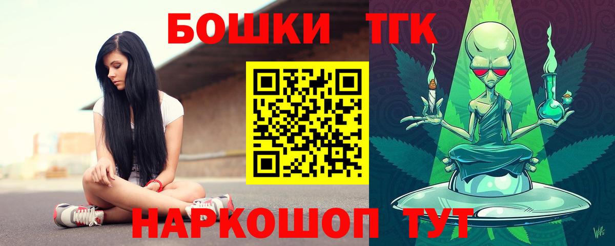 Каннабис Ganja Балахна